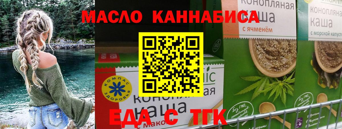 Canna-Cookies марихуана  Вход с VPN  Камышлов 