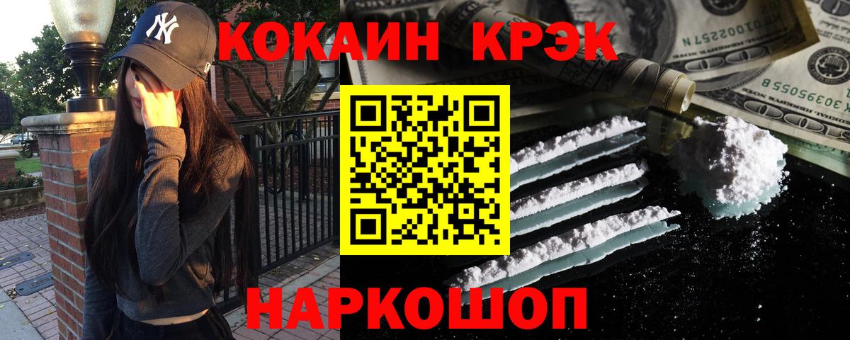 Камышлов  как найти закладки  КОКАИН 98%  Вход с VPN  COCAIN 99% 