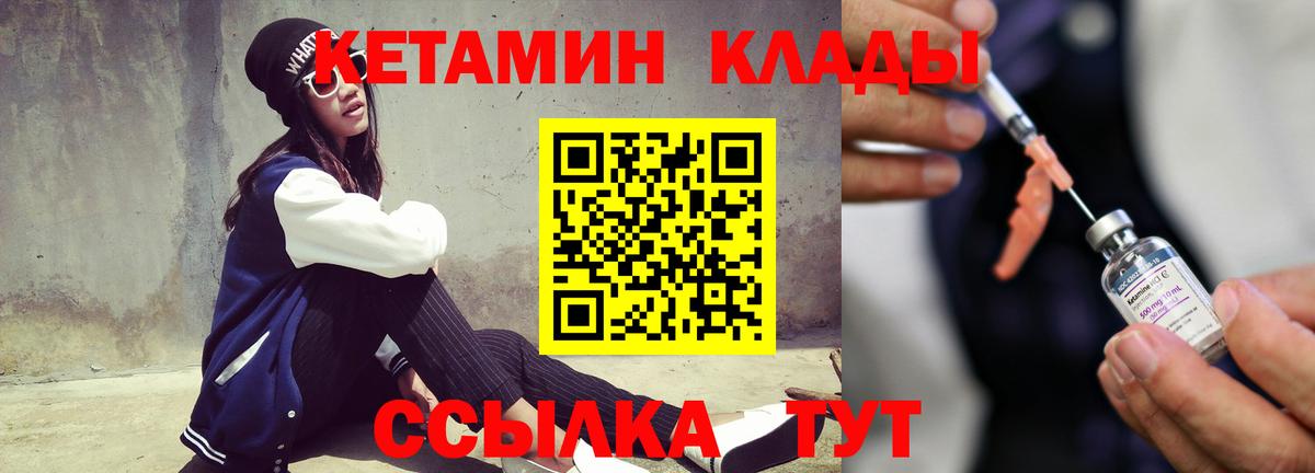 Кокаин  Метамфетамин  Вход с VPN  Как найти закладки?  Codein  Мефедрон  Камышлов  МЕФ   Марихуана 