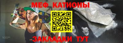 метадон Ливны