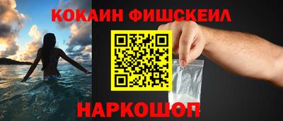 метадон Ливны
