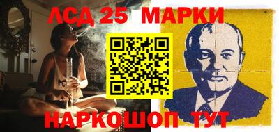 прущие грибы Лесосибирск