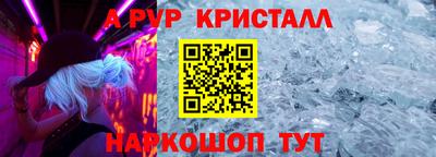 МДМА Кунгур