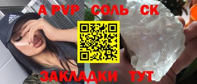 метадон Ливны