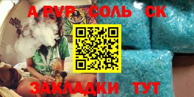 метадон Ливны
