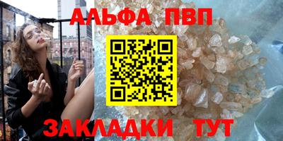 прущие грибы Лесосибирск