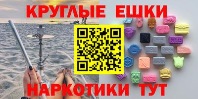 метадон Ливны