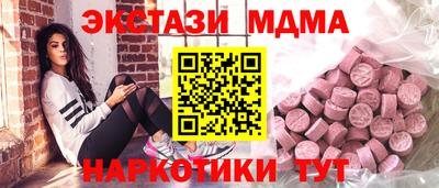 прущие грибы Лесосибирск