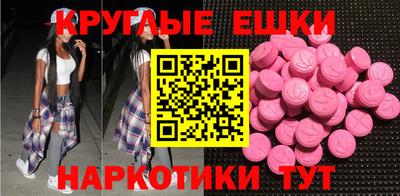 прущие грибы Лесосибирск