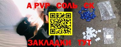 метадон Ливны