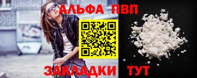 метадон Ливны