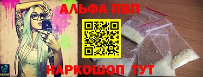 прущие грибы Лесосибирск