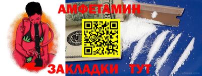 кристаллы Кумертау