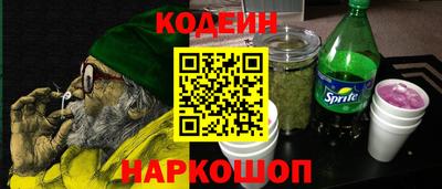 прущие грибы Лесосибирск