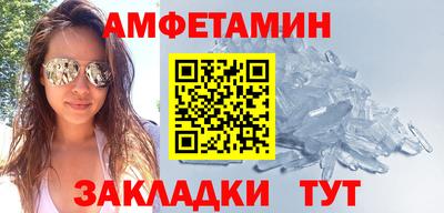 прущие грибы Лесосибирск