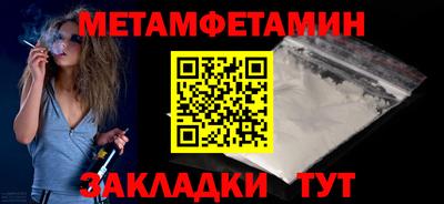 прущие грибы Лесосибирск