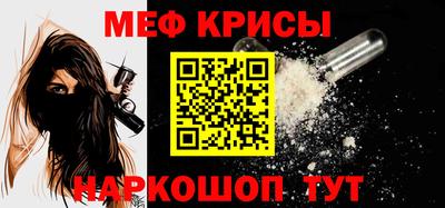 прущие грибы Лесосибирск