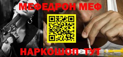прущие грибы Лесосибирск