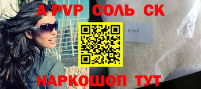 МДМА Кунгур