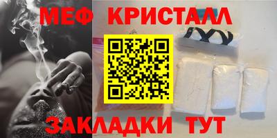 прущие грибы Лесосибирск