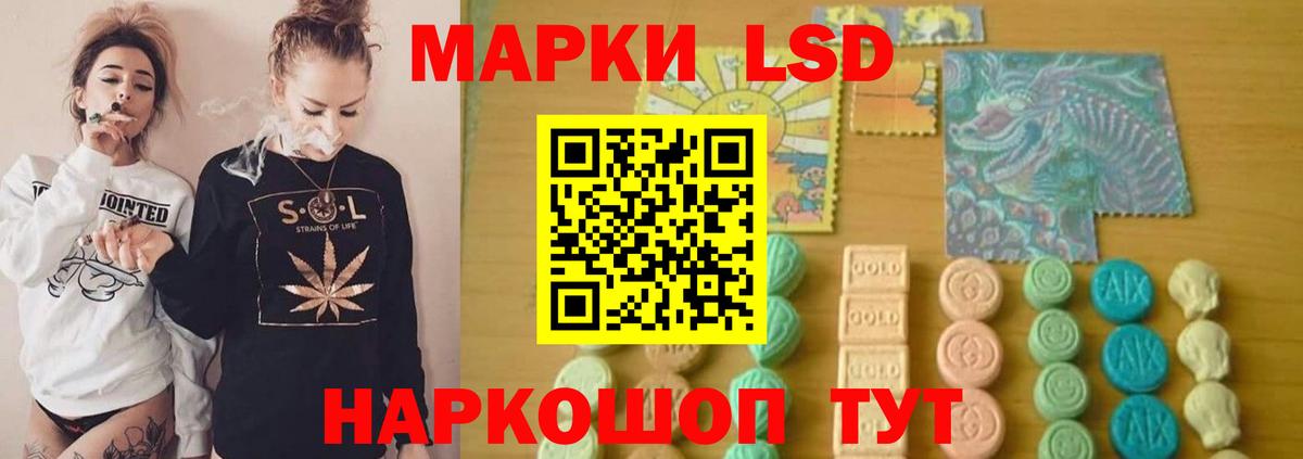 Лсд 25 экстази кислота Камышлов
