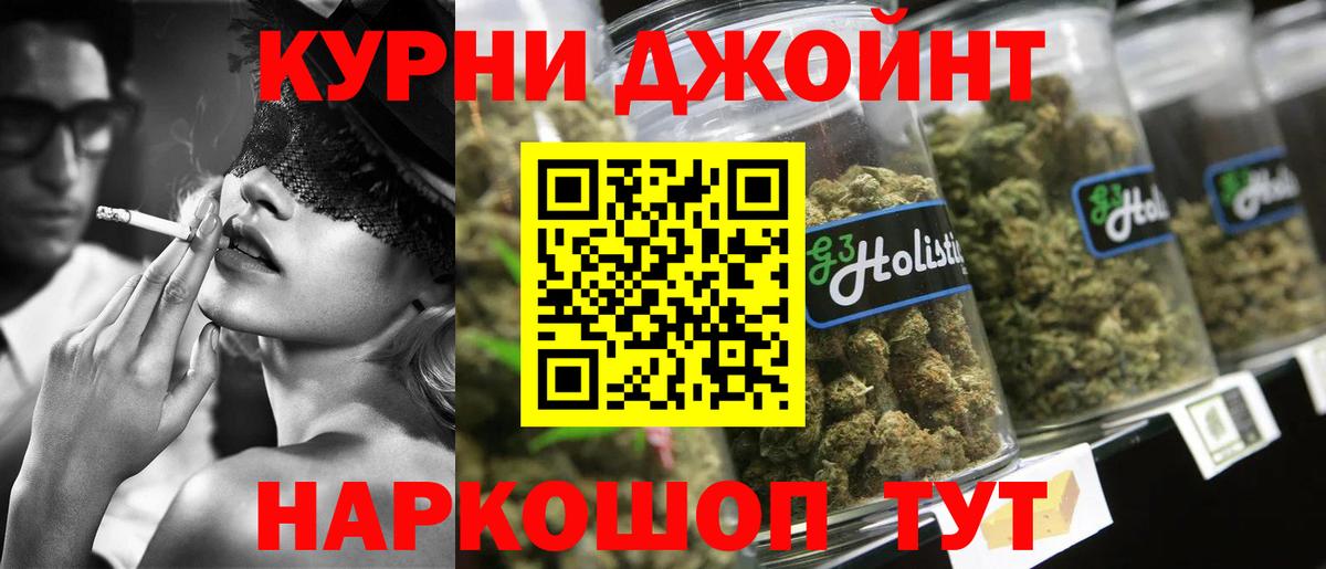 Бошки Шишки VHQ Камышлов